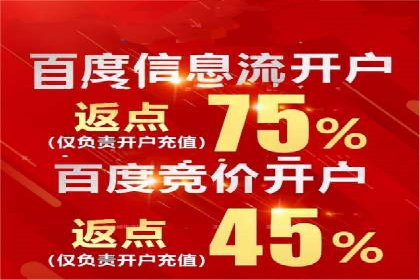 不同行业百度推广费用对比