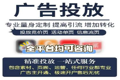 竞价开户的转化率提升秘诀揭秘
